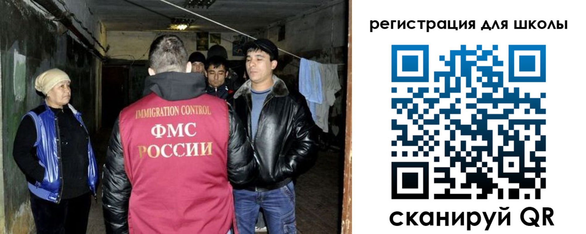 прописка поиск в Обояни
